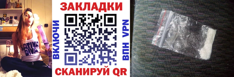 Наркотические вещества Ува COCAIN Канабис kraken ссылки APVP АМФ ГАШИШ Меф мяу мяу