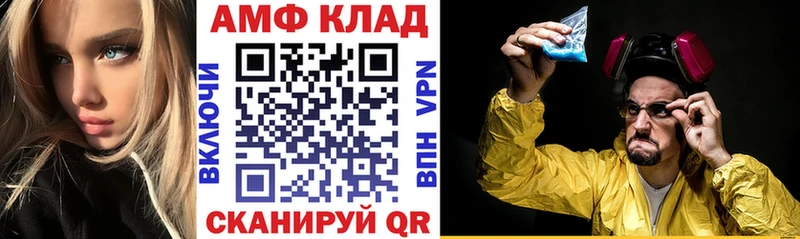 наркошоп  Ува  Amphetamine 98% 