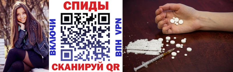 Amphetamine Розовый Ува