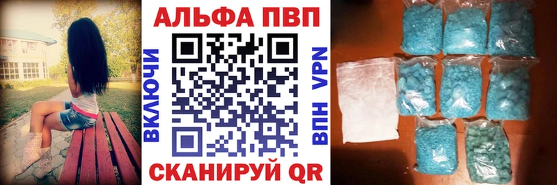 где купить наркоту  Ува  ОМГ ОМГ онион  A-PVP крисы CK 