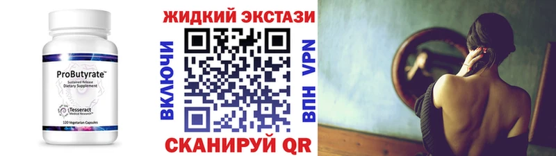 БУТИРАТ 1.4BDO Ува