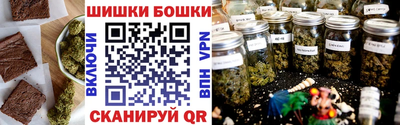 mega сайт  купить наркотики сайты  Ува  Canna-Cookies конопля 