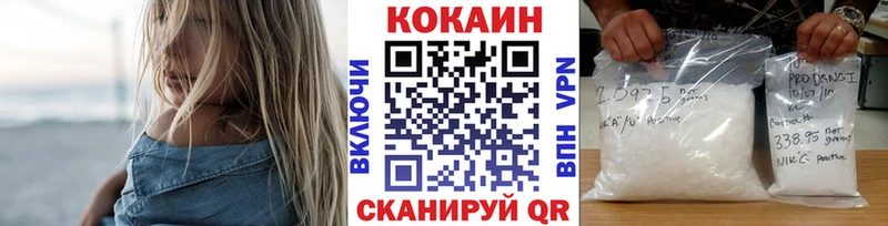 COCAIN FishScale  хочу   Ува 