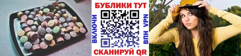 Экстази 280 MDMA  продажа наркотиков  Ува 