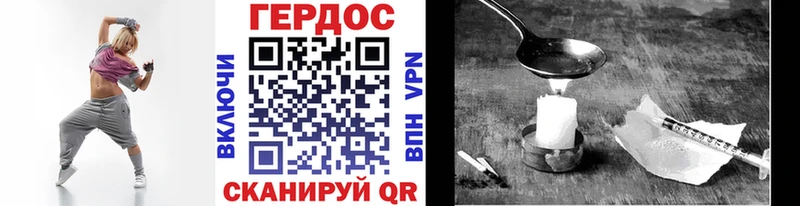 Героин герыч  Ува 