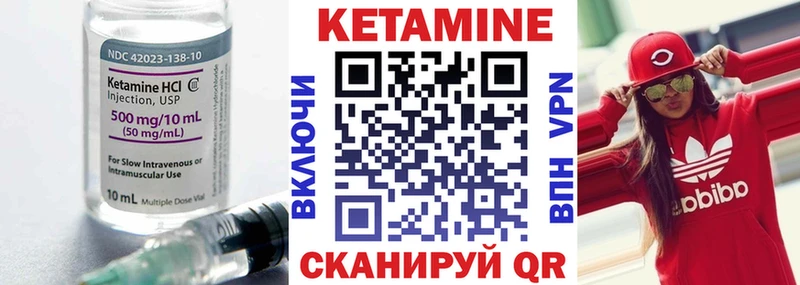 Кетамин ketamine  kraken ТОР  Ува 