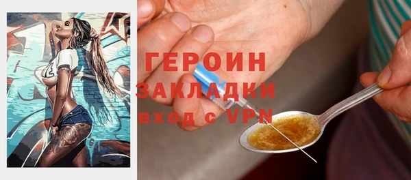 PSILOCYBIN Бугульма