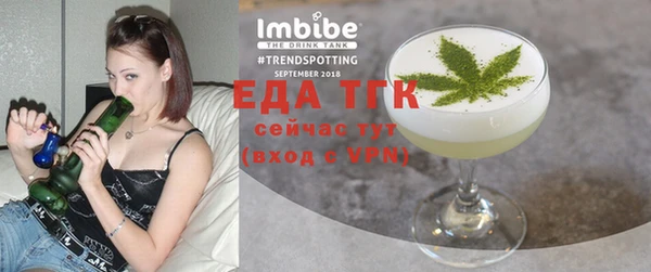 PSILOCYBIN Бугульма