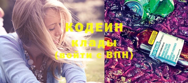 PSILOCYBIN Бугульма