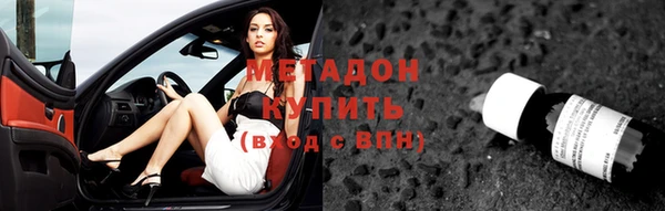 кокаин VHQ Бородино