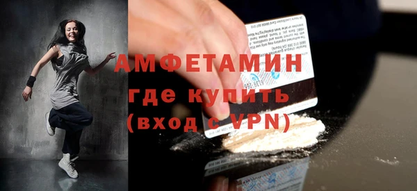 ешки Бронницы
