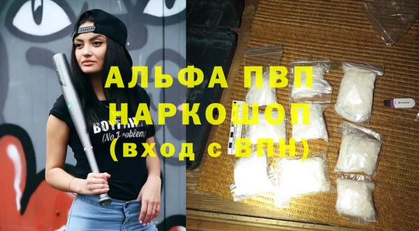 ешки Бронницы