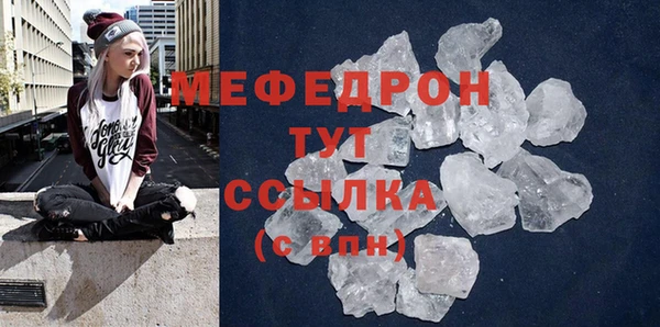 PSILOCYBIN Бугульма
