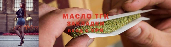PSILOCYBIN Бугульма