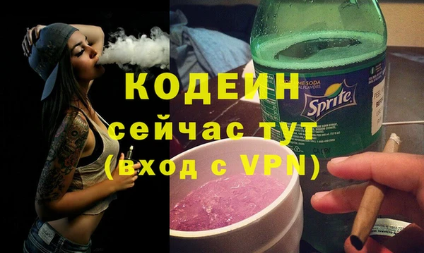 PSILOCYBIN Бугульма