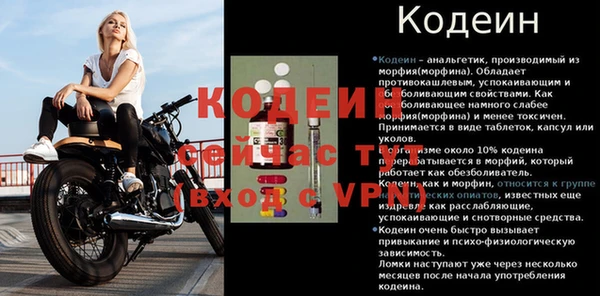 а пвп мука Верея