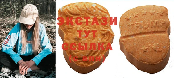 кокаин VHQ Бородино