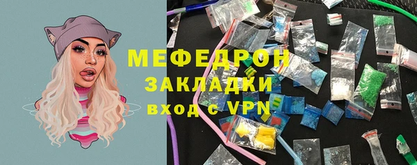 ешки Бронницы