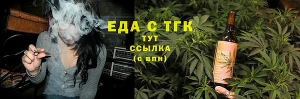 ешки Бронницы