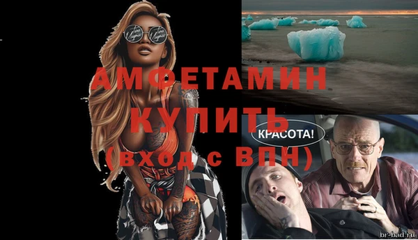 кокаин VHQ Бородино
