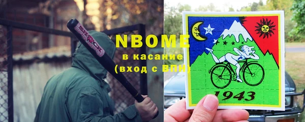 кокаин VHQ Бородино