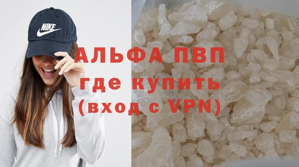кокаин VHQ Бородино