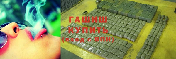 кокаин VHQ Бородино