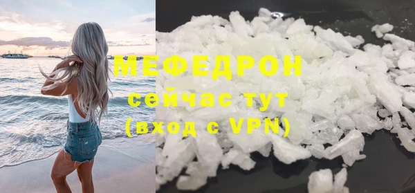 ешки Бронницы