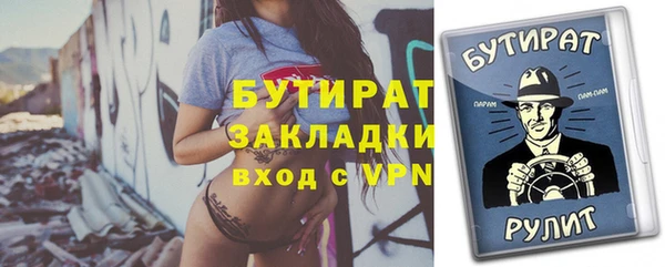 твердый Верхнеуральск