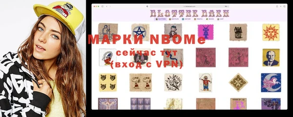 PSILOCYBIN Бугульма