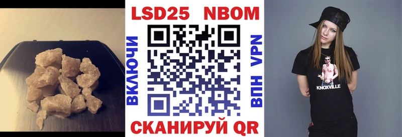 ЛСД экстази кислота Ува
